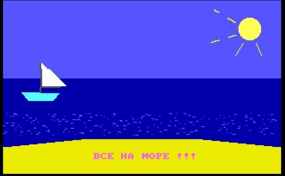 Malware Museum mostra coleção épica de vírus da velha guarda